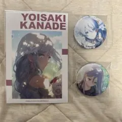 プロセカ グリッター缶バッジ 宵崎奏