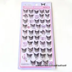 【正規品】 ボンボンドロップシール ミニ サンリオ クロミ サンスター文具