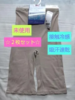 ギロファ コンプレッソフィクスサポーター ベージュ 開封後試着のみで