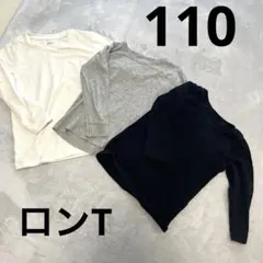 UNIQLO ヒートテック　コットン　ロンT まとめ売り　3枚セット