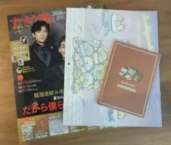 Item thumbnail for item 3b9dd7ee-48ed-4025-adfd-780b6f4b0d78