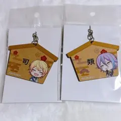 プロセカ 絵馬 司 類