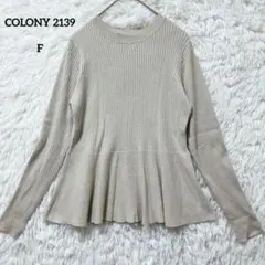 ペプラムニット 長袖