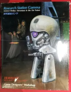 2025年最新】トラベラー TRPGの人気アイテム - メルカリ