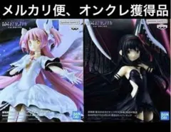 【魔法少女まどか☆マギカ】アルティメットまどか＆悪魔ほむら ２点セット