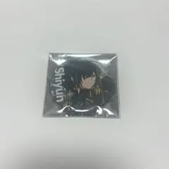 しゆん　すとふぇす　缶バッジ