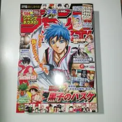 2026年最新】『少年ジャンプNEXT!!』2014 vol.2の人気アイテム - メルカリ