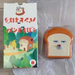 未使用 ハッピーセット パンどろぼう 第2弾 ミニこものいれ＆シールとメモセット