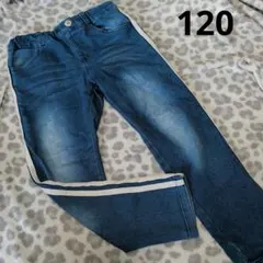 サイドライン デニム風 ロングパンツ 120