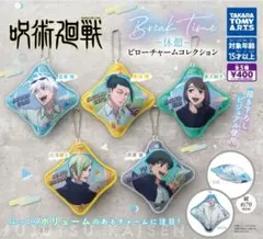呪術廻戦 七海建人 ピローチャームコレクション