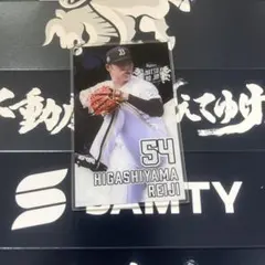 オリックスバファローズ　東山玲士　アクリルカード　コロチャレ　夏の陣