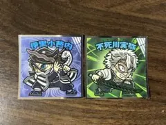 鬼滅の刃マンチョコシール無限城編