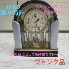 2026年最新】セイコー 掛け時計 ジャンクの人気アイテム - メルカリ