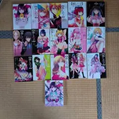 推しの子 全16巻セット