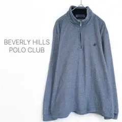 【ビバリーヒルズポロクラブ】トレーナー ハーフジップ 裏起毛 ロゴ刺繍 ゆったり