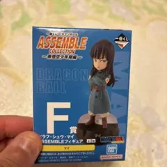 一番くじ ドラゴンボール 〜孫悟空少年期編〜 F賞 【マイ】未開封