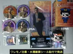龍が如く 真島吾朗 ゴロ美 グッズセット Amazon.co.jp: 龍が如く 真島吾朗 くじ ゴロ美 セット : おもちゃ