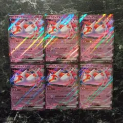 ラティアスex RR 6枚セット