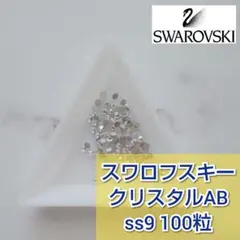 Item thumbnail for item 23abf51e-69c3-45e8-8be4-4e46cc98eeae