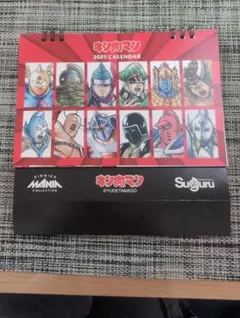 Item thumbnail for item 9970b15c-25d4-4f59-bd6e-69a9085686e3