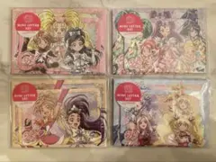プリキュア ミニレターセット まとめ売り