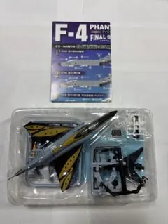 エフトイズ F-4 ファントムII 301飛行隊①