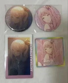 2025年最新】暁山瑞希 エピカ シクディスの人気アイテム - メルカリ