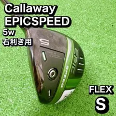 Callaway EPIC SPEED 5W Tour AD MJ-6S 良品 Callaway EPIC SPEED 5W Tour AD MJ-6S 良品 - メルカリ