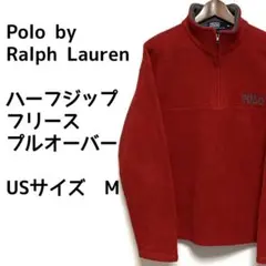 ポロ ラルフローレン フリースプルオーバー レッド USサイズ M 美品！