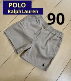 POLO RALPHLAUREN 半ズボン 90cm ベージュ