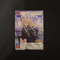 エヴァンジェリン・A・K・マクダウェル 青サインカード 赤松健 魔法