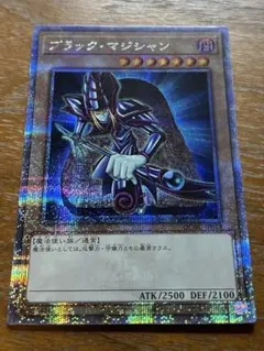 【PSA10】遊戯王　ブラックマジシャン　25thシク　クオシク Amazon.co.jp: 遊 戯 王 ブラックマジシャンガール 25thクオシク