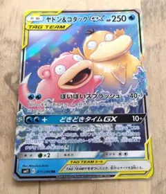 2026年最新】ヤドン＆コダックGXの人気アイテム - メルカリ