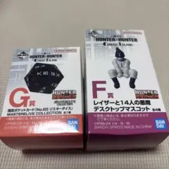 HUNTER×HUNTER GREED ISLAND 一番くじ F賞 G賞