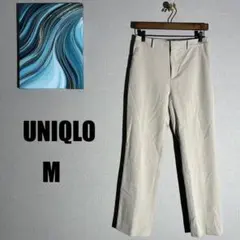 1541 UNIQLO ユニクロ　スマートアンクルパンツ【M】テーパード