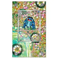 【新品】ガマゲロゲ AR ディスプレイフレーム