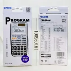 1個 単品 カシオ CASIO プログラム関数電卓 FX-72F - メルカリ