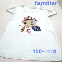 ファミリア☆フレンチスリーブやアップリケ刺繍などとっても可愛いＴシャツ☆