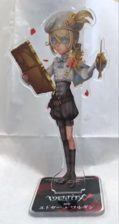 第五人格 アクリルスタンド 画家