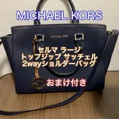 MICHAEL KORS セルマ サッチェル ラージ 2wayのサムネイル
