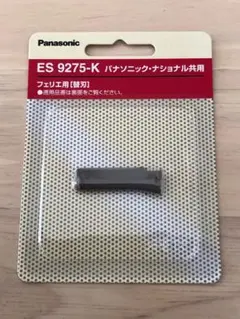 ミュゼ パナソニック シェーバー フェリエ 替刃　1つのサムネイル
