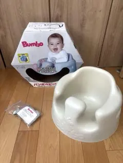 【未使用に近い】箱付き／バンボ　サンドベージュ　ベルト付き