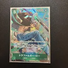 トラファルガー・ロー ワンピースカード　ザベスト　SRパラレル　op01-047