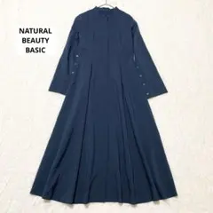 ナチュラルビューティーベーシック ロングワンピース Aライン S ネイビー