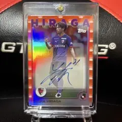 FC東京 松木玖生 サイン入り ピンバッジ - メルカリ