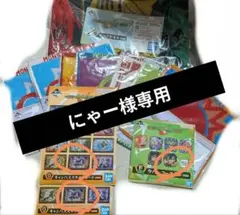 モンスト一番くじ セット