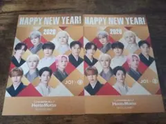 JO1 新年ポスター 2026年 2枚セット