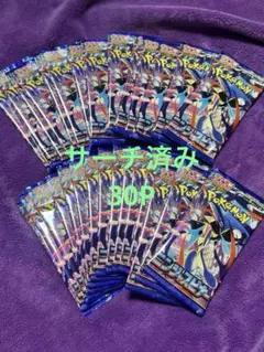 ポケモンカード ニンジャスピナー サーチ済み 30P