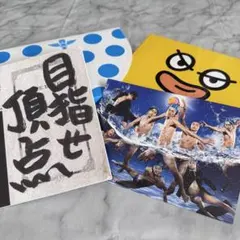 2026年最新】山﨑賢人の人気アイテム - メルカリ