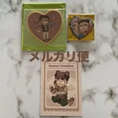 鬼滅の刃　悲鳴嶼行冥　セット